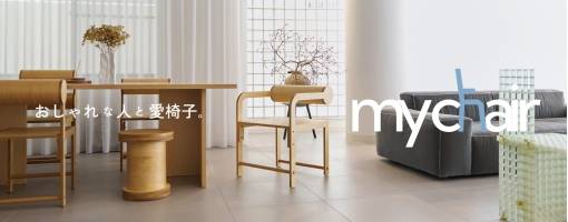 my_chair_26_all