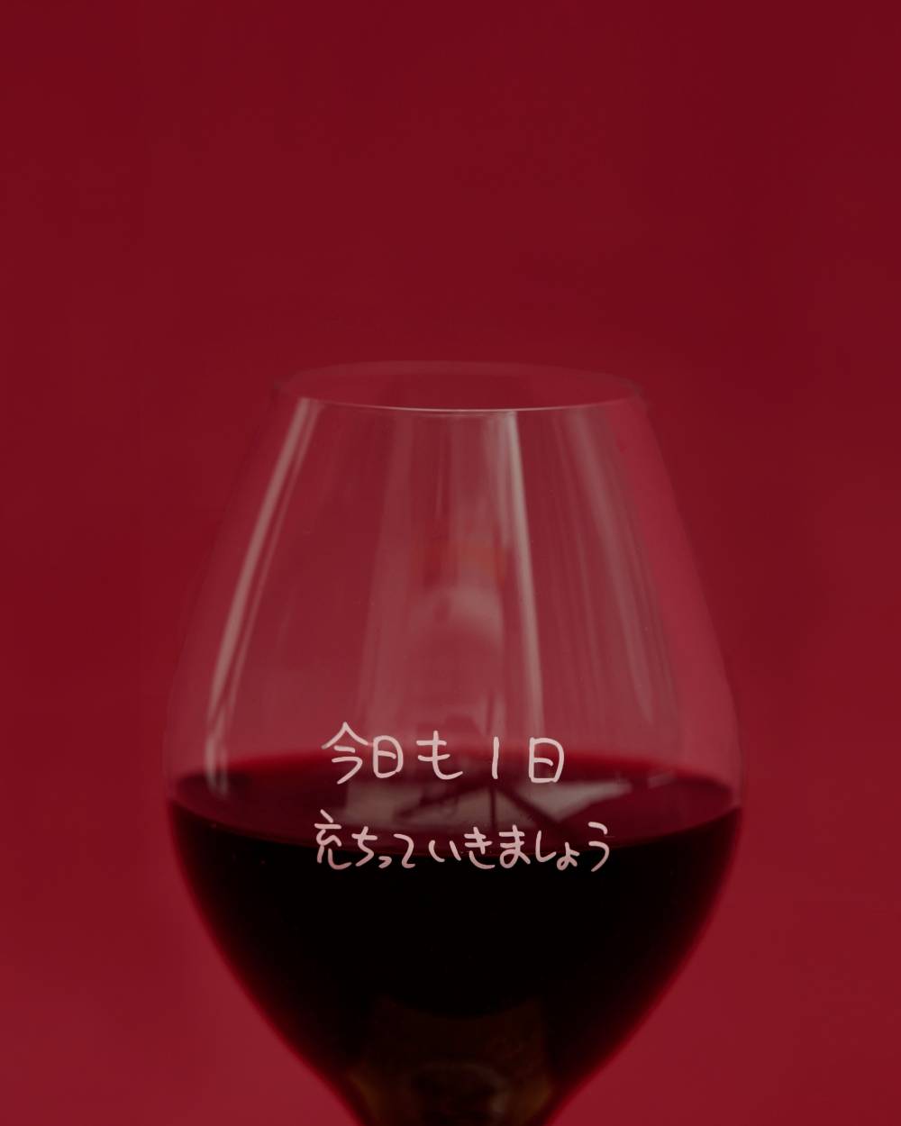 Natural Wine & Glass (SEPARATE BATH & TODAYFUL) Natural Wine & Glass (SEPARATE BATH & TODAYFUL,ナチュラルワイン&グラス,12521048,セパバス,コラボアイテム,ワイン,ナチュールワイン,お酒,赤ワイン,加賀美健,コラボ,ギフト,ホリデー,todayful,トゥデイフル,lifes,ライフズ,吉田怜香,25aw